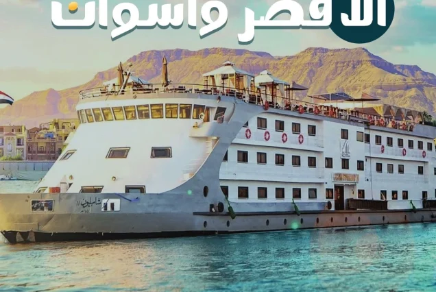 The Grand Nile Cruise: Luxor & Aswan Premium Tour