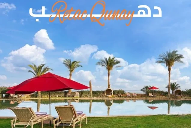 Luxury Dahab Escape: 5-Star Retac Qunay Stay
